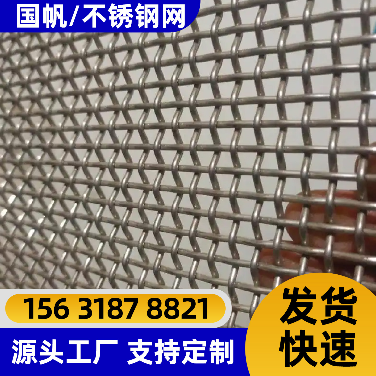 眉山市过滤网过滤网 - 一站式服务