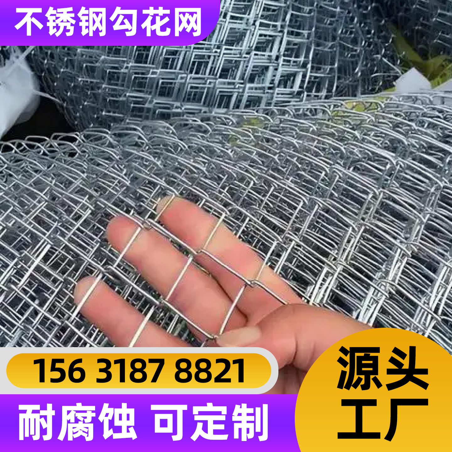 眉山市护栏网电焊网 - 方案