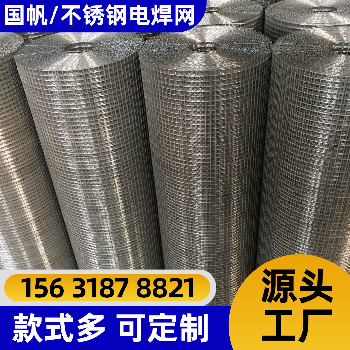 眉山市不锈钢网护栏网 - 排名